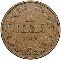 фото для Монета 10 пенни 1913 Русская Финляндии Аверс