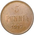 Монета 5 пенни 1917 Гербовой орел без корон Русская Финляндия