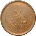 Монета 5 пенни 1917 Гербовой орел без корон Русская Финляндия