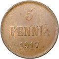 Монета 5 пенни 1917 Гербовой орел без корон Русская Финляндия