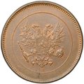 Монета 5 пенни 1917 Гербовой орел без корон Русская Финляндия