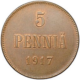 фото для Монета 5 пенни 1917 Гербовой орел без корон Русская Финляндия Аверс
