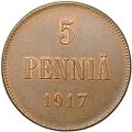 Монета 5 пенни 1917 Гербовой орел без корон Русская Финляндия
