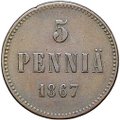 Монета 5 пенни 1867 Русская Финляндия