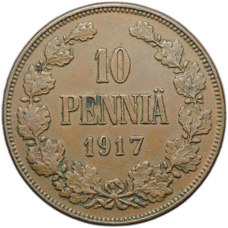 Монета 10 пенни 1917 Вензель Николая II Русская Финляндия