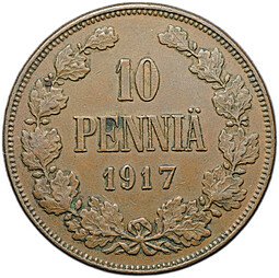 фото для Монета 10 пенни 1917 Вензель Николая II Русская Финляндия Аверс