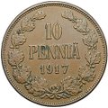 Монета 10 пенни 1917 Вензель Николая II Русская Финляндия