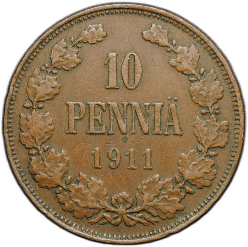 Монета 10 пенни 1911 Русская Финляндия