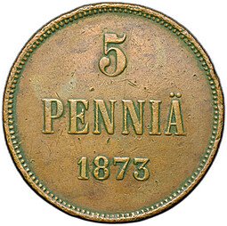 фото для Монета 5 пенни 1873 Русская Финляндия Аверс