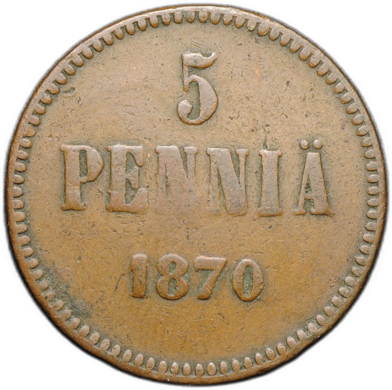 Монета 5 пенни 1870 Русская Финляндия