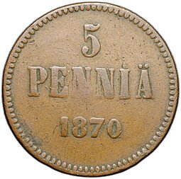 фото для Монета 5 пенни 1870 Русская Финляндия Аверс