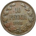 Монета 10 пенни 1908 Русская Финляндия
