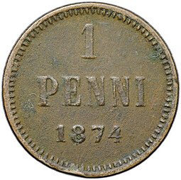 фото для Монета 1 пенни 1874 Русская Финляндия Аверс