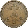 Монета 10 пенни 1875 Русская Финляндия
