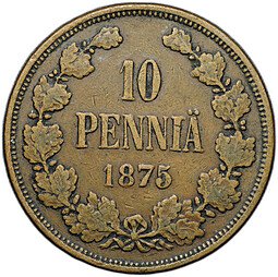 фото для Монета 10 пенни 1875 Русская Финляндия Аверс