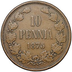 фото для Монета 10 пенни 1875 Русская Финляндия Аверс