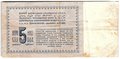 Банкнота 5 рублей 1924 Трактор Оников