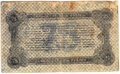 Банкнота 75 рублей 1919 Житомир Украина