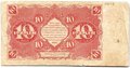 Банкнота 10 рублей 1922 Силаев