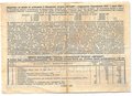 Лотерейный билет 50 копеек 1930 2-я Всесоюзная лотерея АВТОДОР Разряд 1