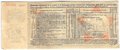 Лотерейный билет 50 копеек 1929 ОСОАВИАХИМ 4-я всесоюзная лотерея