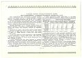 Облигация 100 рублей 1950 5-й Государственный заем восстановления и развития народного хозяйства СССР