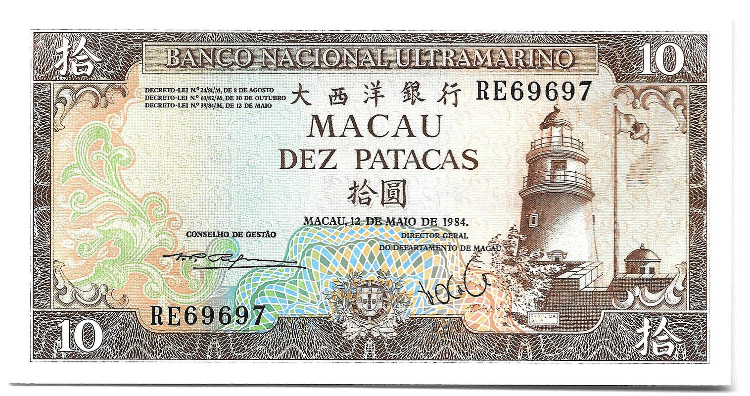 Банкнота 10 патак 1984 Макао