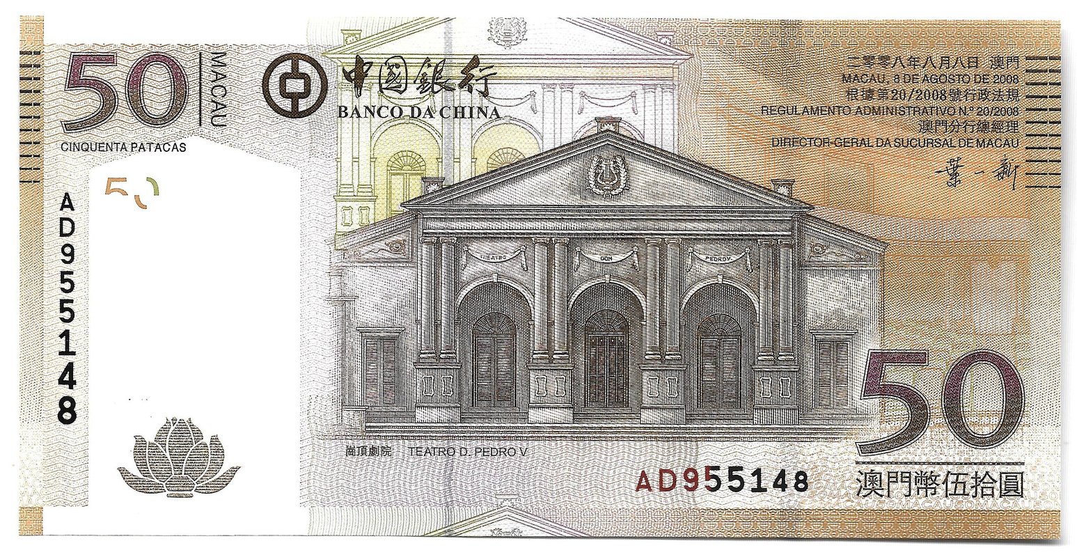 Банкнота 50 патак 2008 Банк Китая Макао