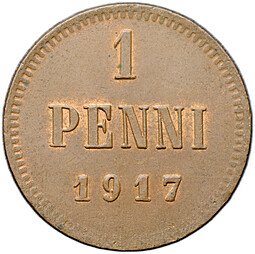 фото для Монета 1 пенни 1917 Русская Финляндия Аверс