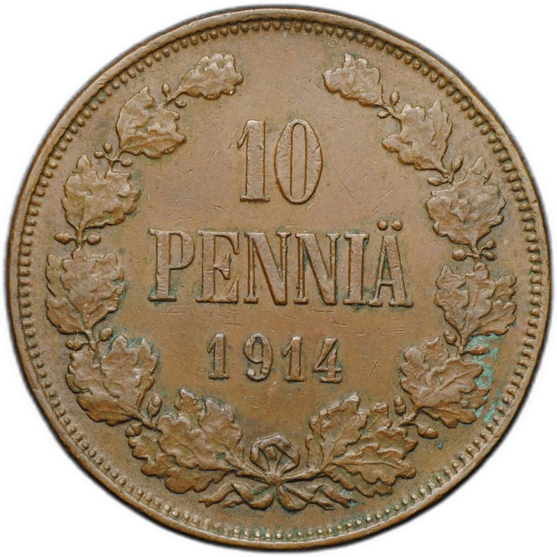 Монета 10 пенни 1914 Русская Финляндия