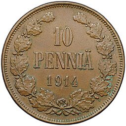 фото для Монета 10 пенни 1914 Русская Финляндия Аверс