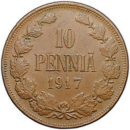 фото для Монета 10 пенни 1917 Гербовой орел без корон Русская Финляндия Аверс
