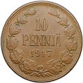 Монета 10 пенни 1917 Гербовой орел без корон Русская Финляндия