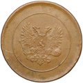 Монета 10 пенни 1917 Гербовой орел без корон Русская Финляндия
