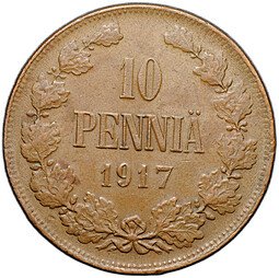 фото для Монета 10 пенни 1917 Гербовой орел без корон Русская Финляндия Аверс