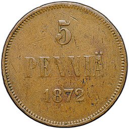 фото для Монета 5 пенни 1872 Русская Финляндия Аверс