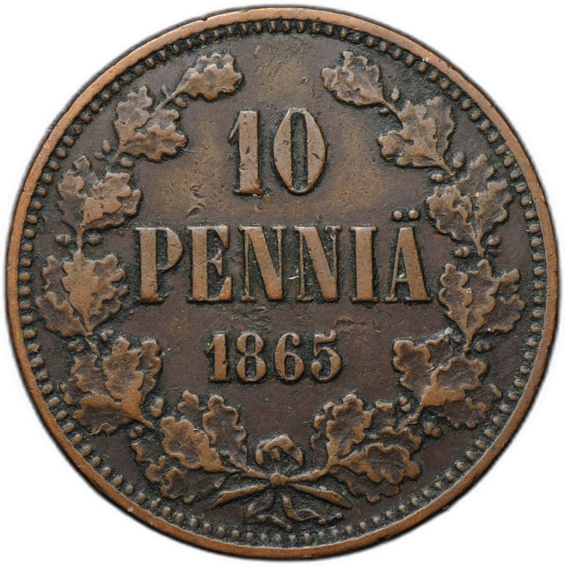 Монета 10 пенни 1865 Русская Финляндия