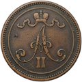 Монета 10 пенни 1865 Русская Финляндия