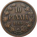 Монета 10 пенни 1865 Русская Финляндия