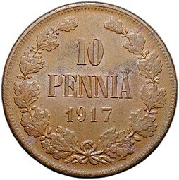 фото для Монета 10 пенни 1917 Гербовой орел без корон Русская Финляндия Аверс