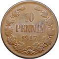 Монета 10 пенни 1917 Гербовой орел без корон Русская Финляндия