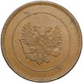 Монета 10 пенни 1917 Гербовой орел без корон Русская Финляндия