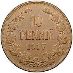 фото для Монета 10 пенни 1917 Гербовой орел без корон Русская Финляндия Аверс