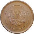Монета 10 пенни 1917 Гербовой орел без корон Русская Финляндия