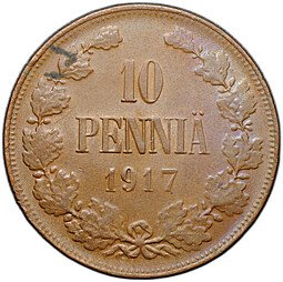 фото для Монета 10 пенни 1917 Гербовой орел без корон Русская Финляндия Аверс