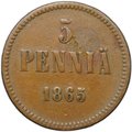 Монета 5 пенни 1865 Русская Финляндия