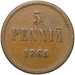 фото для Монета 5 пенни 1865 Русская Финляндия Аверс