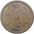 Монета 5 пенни 1866 Русская Финляндия