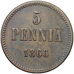 фото для Монета 5 пенни 1866 Русская Финляндия Аверс