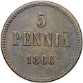 Монета 5 пенни 1866 Русская Финляндия